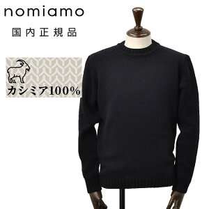 �y�t�@�C�i��20�z�m�~�A���@�@nomiamo �N���[�l�b�N�j�b�g �����Y �J�V�~��100%�Z�[�^�[ MARIO �}���I �u���b�N �� �����O�X���[�u ���X���b�g �G�R�J�V�~�����a ���M�����[�V���G�b�g �������K