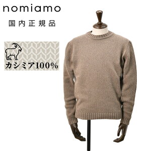 �y�t�@�C�i��20�z�m�~�A���@�@nomiamo �J�V�~���j�b�g �����Y MARIO �}���I �J�V�~��100% ���J�u���E�� �N���[�l�b�N �~�h���Q�[�W �T�C�h�X���b�g �������K�i �ł�ł� �����u�����h