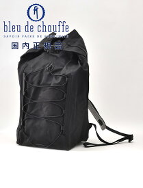 ブルー ドゥ シャフ　　Bleu de chauffe バックパック メンズ MATEORE メテオール 軽量コーティングキャンバス ブラック ロールトップ開閉 強防水性 フランス製 国内正規品 でらでら 公式ブランド