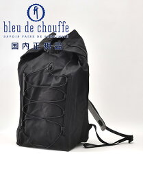 【2,000円offクーポン!】ブルー ドゥ シャフ　　Bleu de chauffe バックパック メンズ MATEORE メテオール 軽量コーティングキャンバス ブラック ロールトップ開閉 強防水性 フランス製 国内正規品 でらでら 公式ブランド