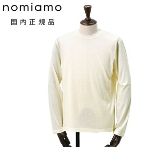 �y�|�C���g2�{ �X�^�[�g�_�b�V���z�m�~�A���@�@nomiamo �����J�b�g�\�[ �����Y �E�H�b�V���u���E�[�� �A�C�{���[ �N���[�l�b�N ���n ���M�����[�t�B�b�g �������K�i �ł�ł� �����u�����h