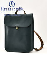 楽天市場】bleu de chauffe（バッグ・小物・ブランド雑貨）の通販