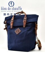 楽天市場】bleu de chauffe（バッグ・小物・ブランド雑貨）の通販