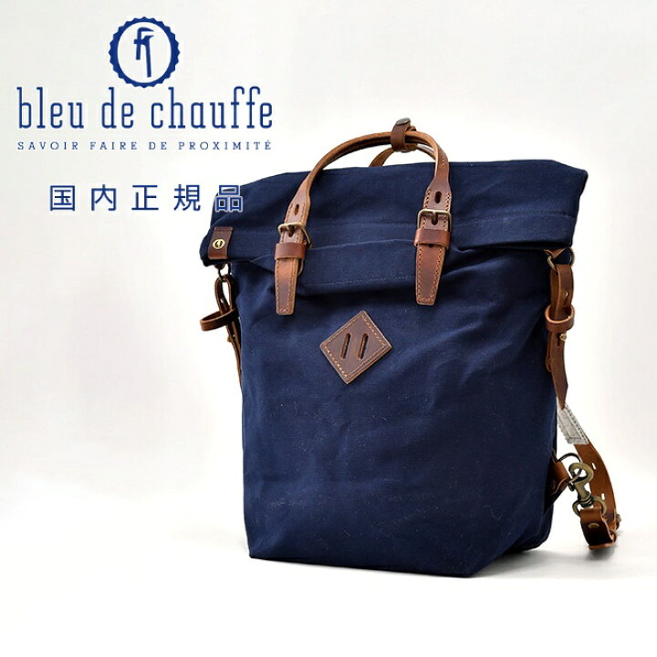 楽天市場】【9/4 20:00 販売開始40】ブルー ドゥ シャフ Bleu de 