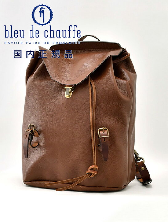 楽天市場】【スーパーSALE限定30】ブルー ドゥ シャフ Bleu de chauffe 