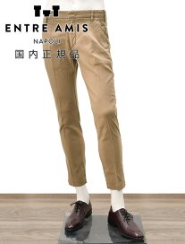 楽天市場】 ブランド別 > ア行 > アントレ アミ : でらでら メンズ 