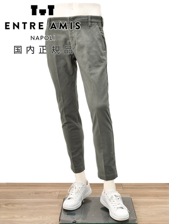 楽天市場】【SALE！ 20%off】アントレアミ ENTRE AMIS コットンパンツ 