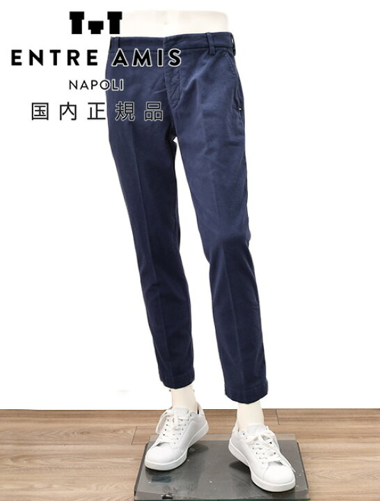 楽天市場】【SALE！ 20%off】アントレアミ ENTRE AMIS コットンパンツ 