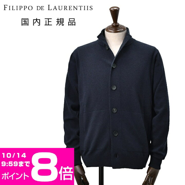 楽天市場】【アーリーサマー20】フィリッポ デ ローレンティス FILIPPO 