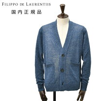 楽天市場】リネン カーディガン（原産国/製造国イタリア）（メンズ 