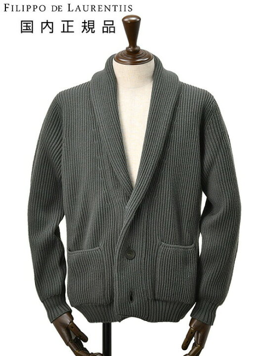 楽天市場】フィリッポ デ ローレンティス FILIPPO DE LAURENTIIS  