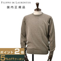 楽天市場】filippo de laurentiis（フィリッポ デ ローレンティス） 7 
