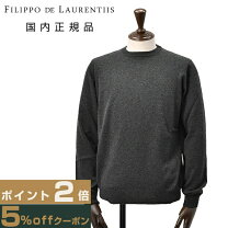 楽天市場】filippo de laurentiis（フィリッポ デ ローレンティス） 7 