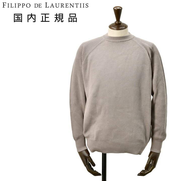 楽天市場】フィリッポ デ ローレンティス FILIPPO DE LAURENTIIS 
