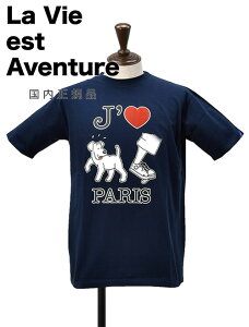 La Vie est Aventure�@�@�� ���B �G �A�o���`���[�� ����T�V���c �����Y �N���[�l�b�N�J�b�g�\�[ �v�����g�f�U�C�� �l�C�r�[ �� �I�[�K�j�b�N�R�b�g�� �~�h���I���X I IOVE PARIS �������K�i �ł�ł�