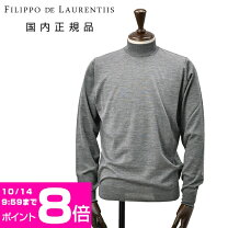 楽天市場】filippo de laurentiis（フィリッポ デ ローレンティス） 7 
