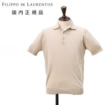 楽天市場】ラルディーニ ポロシャツ（袖の長さ半袖）の通販