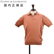 楽天市場】テラコッタ（メンズファッション）の通販