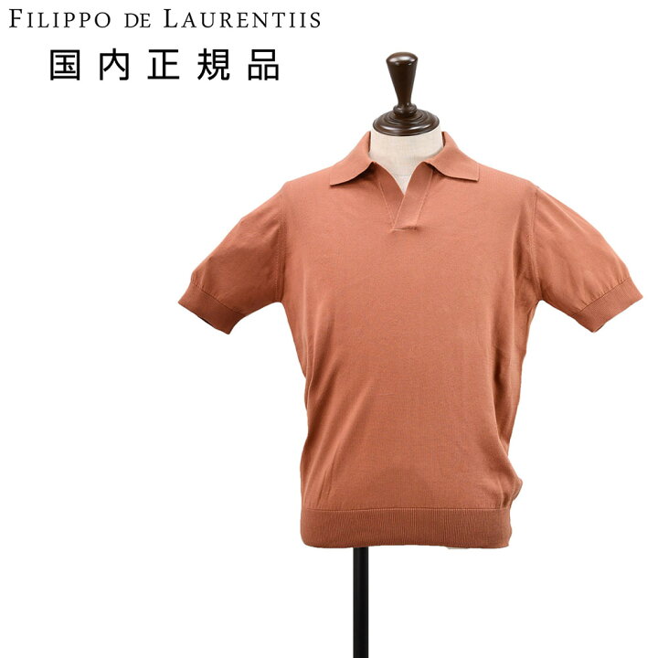 楽天市場】フィリッポ デ ローレンティス FILIPPO DE LAURENTIIS 