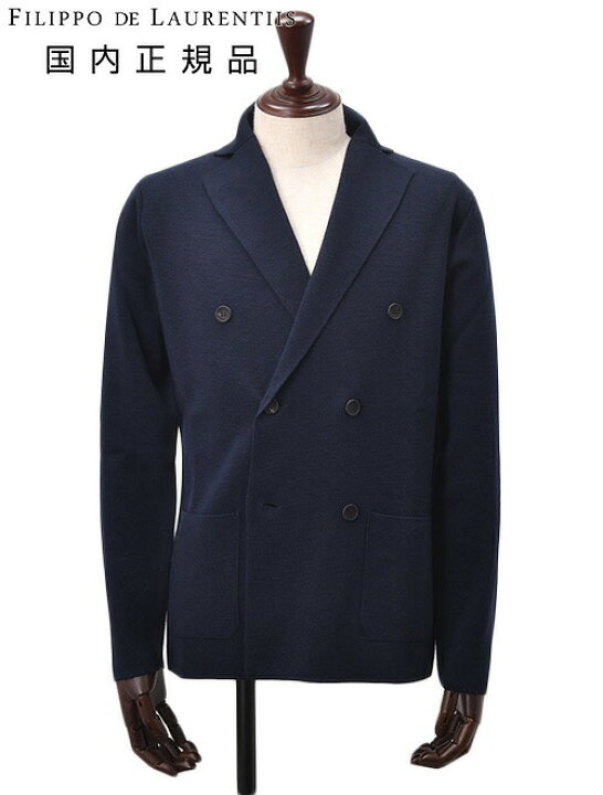 楽天市場】【創業73周年記念 7%offクーポン】フィリッポ デ ローレン  