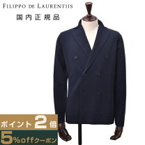 楽天市場】ニットジャケット（原産国/製造国イタリア）（メンズ 