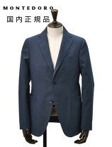 楽天市場】MONTEDORO モンテドーロの通販