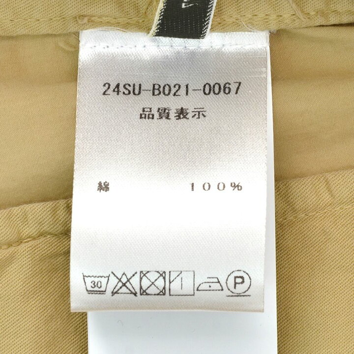 楽天市場】【マラソン期間 20%off】ヌメロ ヴェントゥーノ N°21 