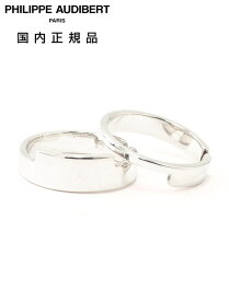 フィリップ オーディベール　　PHILIPPE AUDIBERT ダブルリング メンズ DEREK 真鍮 指輪 シルバーメッキ 凹凸デザイン フランス製 シンプル 国内正規品 でらでら公式