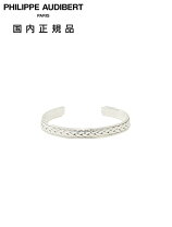 楽天市場】フィリップ オーディベールの通販