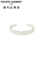 楽天市場】フィリップ オーディベール バングルの通販