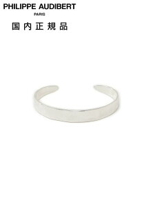 フィリップオーディベール バングル」の人気商品一覧 | 安い商品を通販