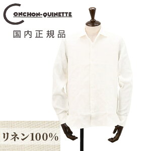 �y�|�C���g5�{ 6/1 0���X�^�[�g�z�R���V���� �L�l�b�g�@�@CONCHON QUINETTE �������l���V���c �����Y �J�W���A���V���c CHEMISE PATURAGE �I�t�z���C�g �� ���n�f�U�C�� �����b�N�X�t�B�b�g �������K�i