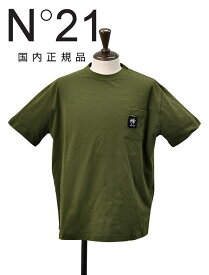 【ポイント10倍 ss期間限定】ヌメロ ヴェントゥーノ　　N°21 半袖Tシャツ メンズ クルーネックカットソー アップリケ付き胸ポケット カーキ コットンジャージー ボックスカット リラックスフィット 国内正規品 でらでら公式 ブランド