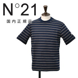 ヌメロ ヴェントゥーノ　　N°21 半袖Tシャツ メンズ クルーネックニットソー F032-4980 コットン鹿の子編み ネイビー 紺 ボーダー柄 左袖ブランド織りタグ レギュラーフィット 国内正規品 でらでら 公式ブランド