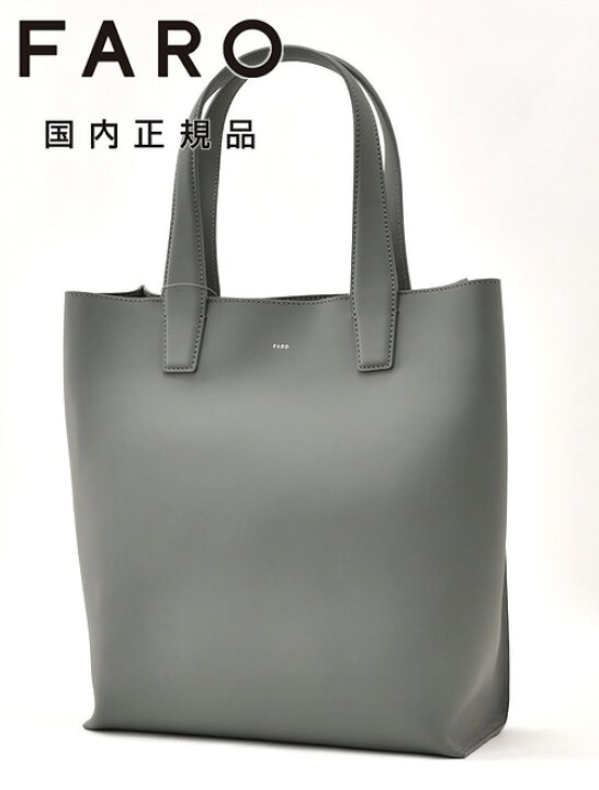 楽天市場】ファーロ FARO 縦長トートバッグ メンズ スムースカーフ  