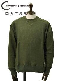 【3月4日20時発売開始30】コンション キネット　　CONCHON QUINETTE 長袖トレーナー メンズ スウェットシャツ カーキ オーガニックコットン フリーダムスリーブ 裏パイル アイコンパッチ 国内正規品 でらでら 公式ブランド