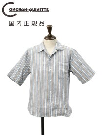 コンション キネット　　CONCHON QUINETTE 半袖オープンカラーシャツ メンズ LA CHEMISE SOUPLE サマーシャツ ストライプ柄 ブルー 青 クレープコットン生地 国内正規品 でらでら 公式ブランド