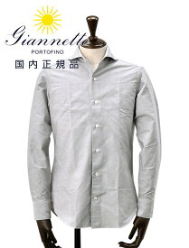 ジャンネット　　GIANNETTO 長袖カジュアルシャツ メンズ オックスフォード コットン100% ホリゾンタル襟 スリムフィット ライトグレー A6040L イタリア製 国内正規品 でらでら公式 ブランド