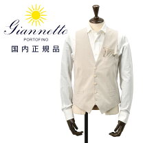 楽天市場】giannetto ジレの通販