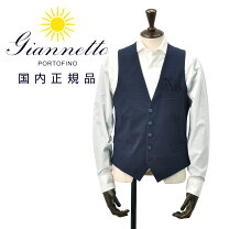 楽天市場】giannetto ジレの通販