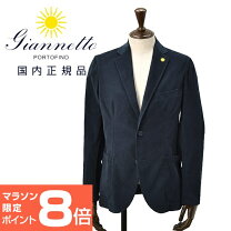 楽天市場】giannetto 44の通販