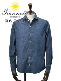 ジャンネット　　GIANNETTO 長袖カジュアルシャツ メンズ コットンシャンブレー生地 ヴィンチフィット VINCI FIT インディゴウォッシュ WASHING DIVISION ウォッシングデヴィジョン イタリア製 国内正規品 でらでら公式 ブランド