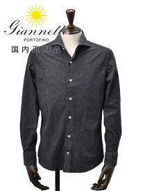 ジャンネット　　GIANNETTO 長袖カジュアルシャツ メンズ コットンシャンブレー生地 ヴィンチフィット VINCI FIT ブラックウォッシュ WASHING DIVISION ウォッシングデヴィジョン イタリア製 国内正規品 でらでら公式 ブランド