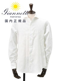 ジャンネット　　GIANNETTO 長袖カジュアルシャツ メンズ リネン生地 ホワイト 白 ホリゾンタル襟 SLIM FIT スリムフィット 製品洗い イタリア製 国内正規品 でらでら 公式ブランド