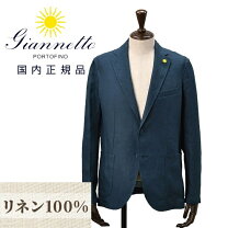 楽天市場】サマージャケット イタリア（メンズファッション）の通販