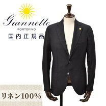 楽天市場】イタリア リネン ジャケットの通販