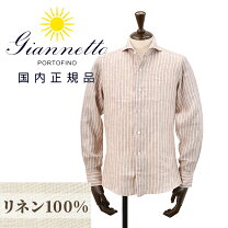 楽天市場】Giannetto ジャンネット シャツ（柄ストライプ）（メンズ 