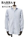 【クリアランス 30】バルバ　　BARBA ドレスシャツ メンズ オックスフォード L1U13 セミワイドスプリットカラー ストライプ 白 水色 ホワイト サックス レギュラーフィット ビジネス ドレス イタリア製 国内正規品 でらでら 公式ブランド