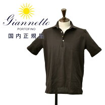 楽天市場】イタリア製（ポロシャツ｜トップス）：メンズファッションの通販