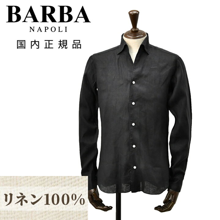 楽天市場】バルバ BARBA 長袖リネンシャツ メンズ カジュアルシャツ 